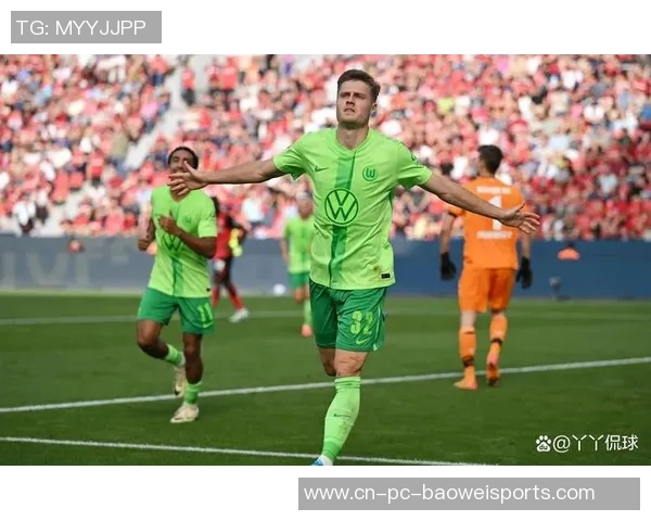 德甲焦点战沃尔夫斯堡迎战比勒费尔德全力争胜